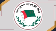 আওয়ামী লীগের কার্যক্রম নিষিদ্ধ করে প্রজ্ঞাপন জারি