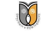 চাঁবিপ্রবি শিক্ষকদের নামে ফেইক আইডি দিয়ে গুজব ছড়ানোর বিরুদ্ধে শিক্ষার্থীদের প্রতিবাদ