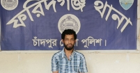 ফরিদগঞ্জে দেড় কেজি গাঁজাসহ যুবক আটক