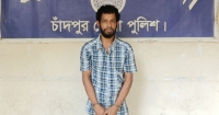 ফরিদগঞ্জে দেড় কেজি গাঁজাসহ যুবক আটক