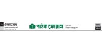মুহাম্মদ কাউছার আলম রবির কবিতা
