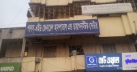 মতলব উত্তরে পালস্-এইড হাসপাতালের নরমাল ডেলিভারিতে সার্জন ফি ৬ হাজার টাকা!