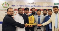 রিয়াদে সৌদি-বাংলা বিজনেস ও ইনভেস্টর ফোরামের মতবিনিময় সভা