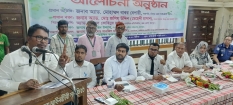 আইনজীবী সহকারীদের দায়িত্ব ও কর্তব্য সম্পর্কিত দিকনির্দেশনামূলক আলোচনা