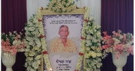 কুমিল্লার প্রসিদ্ধ শিব বস্ত্রালয়ের স্বত্বাধিকারীর  শ্রাদ্ধশান্তি