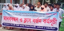চিতোষী ডিগ্রি কলেজে সংঘর্ষের ঘটনায় থানায় পাল্টাপাল্টি অভিযোগ, ক্লাস বর্জন