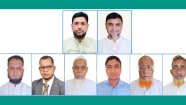কচুয়া কেন্দ্রীয় সমবায় সমিতির সভাপতি বিল্লাল ও সহ-সভাপতি  জাকির