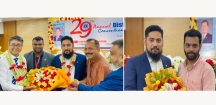 লায়ন্স জেলা ৩১৫ বি৩-এর ২৯তম বার্ষিক কনভেনশন