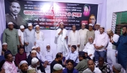 জিয়াউর রহমানের শাহাদাতবার্ষিকী উপলক্ষে জেলা বিএনপির মিলাদ ও আলোচনা