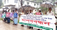 খাল খননের নামে যখন পুকুর চুরি নয়, সাগর ডাকাতি!