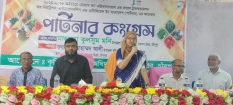 মতলব উত্তরে পার্টনার কংগ্রেস আলোচনা সভা