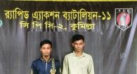 র‌্যাব-১১, সিপিসি-২-এর অভিযান:  ২৭ কেজি গাঁজা সহ ২ মাদক ব্যবসায়ী গ্রেফতার