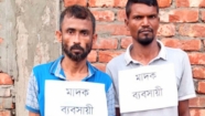 মতলব উত্তরে দু মাদক ব্যবসায়ী আটক