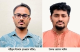 এনসিপির ফরিদগঞ্জ উপজেলা শাখার সমন্বয় কমিটি গঠন