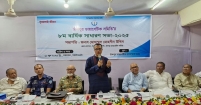 চাঁদপুর ডায়াবেটিক সমিতির ৮ম  বার্ষিক সাধারণ সভা