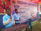 আহমেদাবাদ  (রামরা) একতা সংঘের আত্মপ্রকাশ