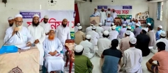 খেলাফত মজলিশ  নারায়ণপুর পৌরসভার কমিটি গঠন