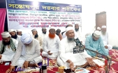 সন্তোষপুর দরবার শরীফের ইছালে ছাওয়াব ওয়াজ ও দোয়া মাহফিল