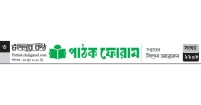 পাঠক ফোরামের কবিতা