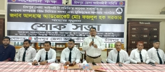 অ্যাড. ফজলুল হক সরকার  স্মরণে ফুলকোর্ট রেভারেন্স ও শোকসভা