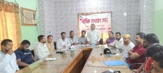 ৩০ জুন ফটো জার্নালিস্ট অ্যাসোসিয়েশন চাঁদপুর জেলা নির্বাচন