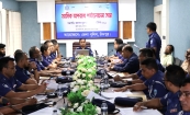 জেলা পুলিশের মাসিক কল্যাণ সভা ও  অপরাধ পর্যালোচনা সভা