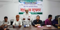 হাজীগঞ্জে পৈত্রিক সম্পত্তি আত্মসাতের অভিযোগে সংবাদ সম্মেলন