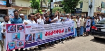 নোয়াখালীতে যুবদল নেতা-কর্মীদের বিরুদ্ধে মিথ্যাচারের প্রতিবাদে বিক্ষোভ