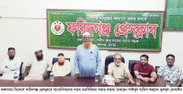 ফ্যাসিস্টদের বিচার, সংস্কার ও সুষ্ঠু নির্বাচনের পরিবেশ তৈরি হলেই ইসলামী আন্দোলন নির্বাচনে যাবে                                        ..............শাইখুল হাদিস আল্লামা মুকবুল হোসাইন