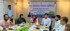 ফরিদগঞ্জে  গ্রাম আদালত বিষয়ক দুদিনব্যাপী প্রশিক্ষণ