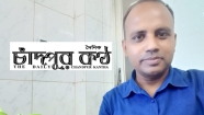 চাঁদপুর কণ্ঠে একদশকে আমার যাত্রা