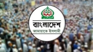 চাঁদপুর পৌরসভার পানির বিল বৃদ্ধিতে জামায়াতের উদ্বেগ প্রকাশ