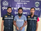 সাত বছর পর ফরিদগঞ্জের হায়াতের নেছা হত্যা মামলার রহস্য উদ্ঘাটন