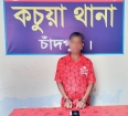 ইয়াবাসহ  মাদক ব্যবসায়ী গ্রেফতার