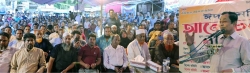 ধানের শীষকে বিজয়ী করার মাধ্যমে বিএনপির ৩১ দফা সংস্কারের পরিপূর্ণ বাস্তবায়ন ঘটাতে হবে                                                     .........সাবেক এমপি লায়ন মো. হারুনুর রশিদ