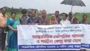 ফরিদপুরে কর্কটক্রান্তি এবং ৯০ ডিগ্রি দ্রাঘিমা মিলনকেন্দ্রবিন্দু এলাকাতে 