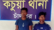 কচুয়ায় মাদকসহ ২ জন  গ্রেফতার
