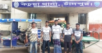 দুটি   অটোবাইক সহ পাঁচ চোর গ্রেফতার