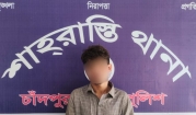 শাহরাস্তিতে ২  কেজি গাঁজা ও নগদ অর্থসহ এক মাদক ব্যবসায়ী আটক