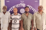 শাহরাস্তিতে আওয়ামীলীগের ঝটিকা মিছিল