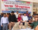 প্রণোদনা সঠিক ব্যবহার করলে উৎপাদনের  লক্ষ্যমাত্রা অর্জন হবে  --------ইউএনও মাহমুদা কুলসুম মনি