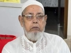 শিক্ষাবিদ আবুল হাশেম মজুমদারের ইন্তেকাল