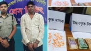 হাইমচরে যৌথবাহিনীর অভিযানে ইয়াবাসহ  আটক ১