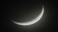মহররম মাসের চাঁদ দেখা গেছে : ৬ জুলাই আশুরা