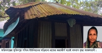 জরাজীর্ণ ঘরে মানবেতর জীবন যাপন করছেন বিধবা কাজল রাণী