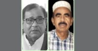 সাবেক এমপি মোস্তফা মহসিন মন্টু ও অ্যাড. ফজলুল হক সরকারের স্মরণে শনিবার  গণফোরামের শোক সভা