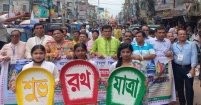 হাজীগঞ্জে শ্রীশ্রী রাজা লক্ষ্মী নারায়ণ জিউর আখড়ার আয়োজনে আগমনী রথযাত্রা