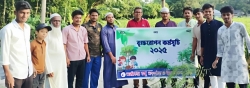 মতলব দক্ষিণে  অঙ্গীকার বন্ধু সংগঠনের বৃক্ষরোপণ কর্মসূচি