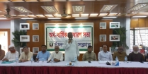 চাঁদপুর প্রেসক্লাবের  অর্ধ-বার্ষিক সাধারণ সভা