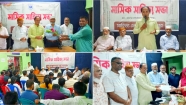 চাঁদপুর সাহিত্য একাডেমির সাড়ে চার ঘণ্টাব্যাপী  সাহিত্য সভা